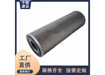 供應(yīng)TGMR1684替代TG FILTRA過濾器濾芯