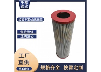 供應(yīng)TGMR1704/TGMR1711替代TG濾芯