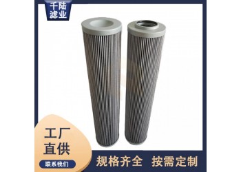 供應(yīng)01153210E替代TESAB液壓油濾芯