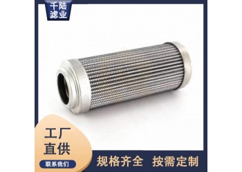 供應(yīng)72311028替代TERRAGATOR過濾器濾芯