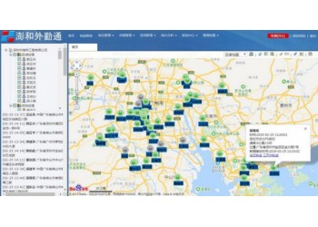 手機(jī)考勤管理系統(tǒng)、實(shí)時(shí)位置、軌跡查詢、簽到考勤、電子圍欄