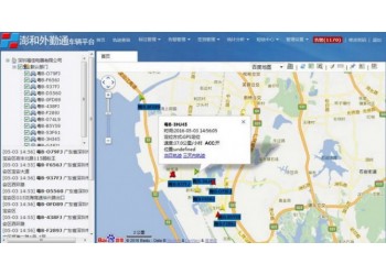 車輛實(shí)時(shí)位置考勤系統(tǒng) ,實(shí)時(shí)位置、軌跡查詢、簽到、電子圍欄