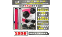空氣壓縮機(jī)濾芯SAGL-3HC SAGL-3HT