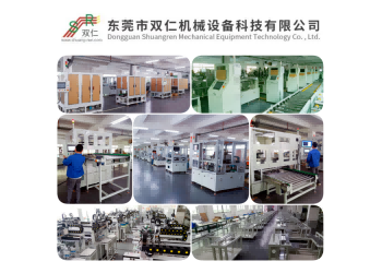 雙仁機(jī)械氦檢測(cè)漏機(jī)SR001209