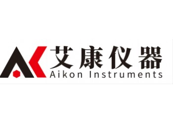艾康儀器  二手實驗儀器 分析儀器  實驗室儀器維修 翻新