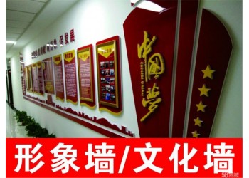 西安企業(yè)文化墻形象墻設(shè)計(jì),前臺(tái)背景墻,黨建文化墻.校園標(biāo)語(yǔ)墻