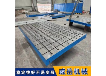 HT250材質(zhì) 3000*4000T槽鑄鐵平臺電機實驗平臺