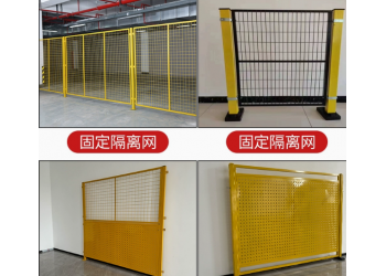 源頭廠家直供鐵路防護(hù)柵欄，圈山網(wǎng)，公路護(hù)欄網(wǎng)，農(nóng)場(chǎng)防護(hù)圍欄