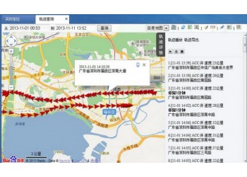 軌跡考勤查詢系統(tǒng) ,實(shí)時(shí)位置、軌跡查詢、簽到考勤、電子圍欄
