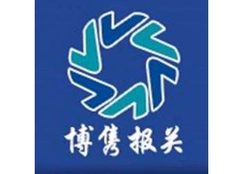 寧波礦石進口清關(guān)，寧波港礦石清關(guān)代理公司
