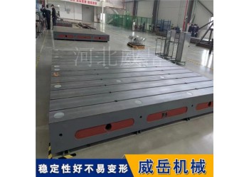 鑄鐵平臺 HT250材質｜平面度0.02mm/m15t承重