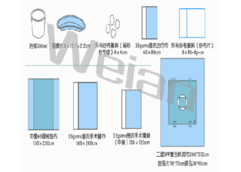 華西一次性無菌手術(shù)包(泌尿包)廠家直供