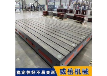 電機試驗平臺廠家-支持定制電機性能測試臺