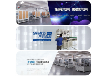 鋁殼鋼殼自動(dòng)貼膜機(jī)（自動(dòng)包膜機(jī)）SRBM-0018