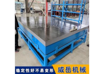 0級精度T型槽試驗平臺-大型電機測試專用抗振工作臺