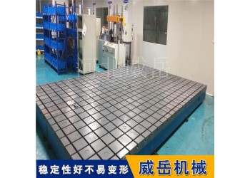 大型T型槽試驗平臺現貨-3m×2m臺面/電機測試專用