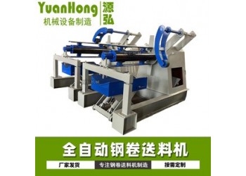 簡易鋼板分條機@七琴鎮(zhèn)簡易鋼板分條機@簡易鋼板分條機厚度性