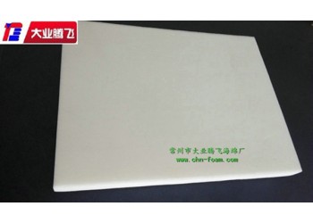 廠家生產(chǎn)大業(yè)騰飛潛水服海棉襯墊