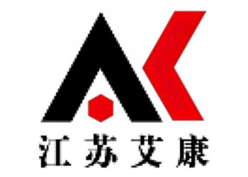 高校實(shí)驗(yàn)化學(xué)試劑購(gòu)買找（江蘇艾康）常用的試劑網(wǎng)站 試劑采購(gòu)