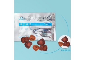 康民衛(wèi)材碘伏棉球廠家直銷(xiāo)