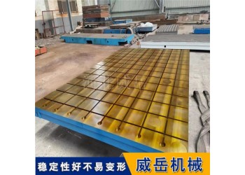 電機測試專用T型槽平臺 帶孔鑄鐵板研磨防震工作臺