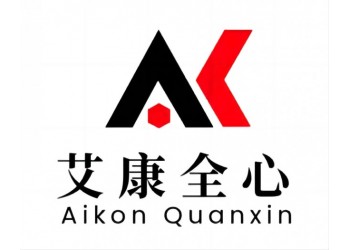 艾康全心-產(chǎn)品分析檢測-第三方化學(xué)品機(jī)構(gòu)-化學(xué)品檢測-時(shí)效高
